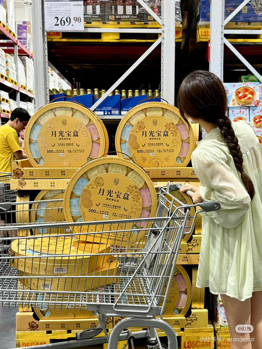 山姆同款半糖小福·锦上添花·燕窝礼盒 商品图1