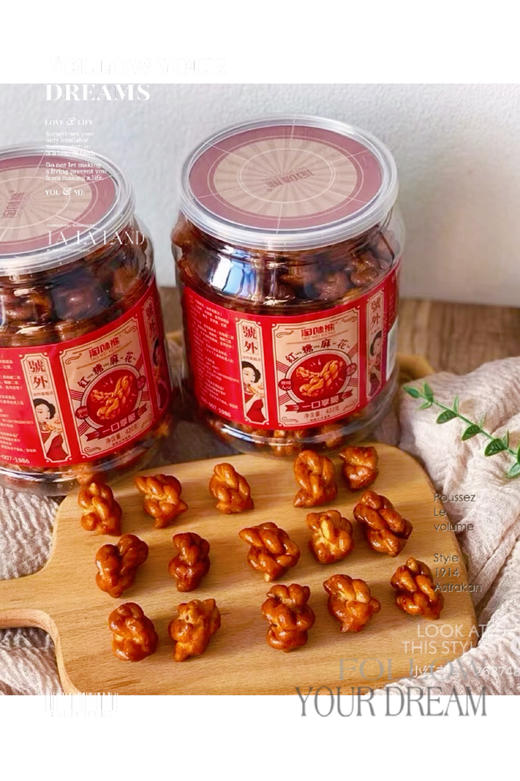 淘味熊红糖麻花罐装 商品图3