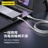 品胜 Type-C 6A快充数据线充电线 华为超级快充66W 适用华为mate40Pro/P40/P30/小米等手机闪充线 商品缩略图2