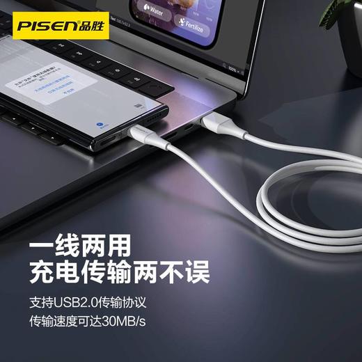 品胜 Type-C 6A快充数据线充电线 华为超级快充66W 适用华为mate40Pro/P40/P30/小米等手机闪充线 商品图2