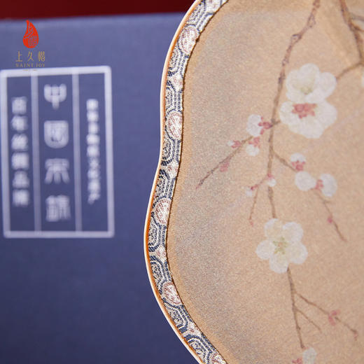 上久楷宋锦文创礼盒琅玕疏影扇子中秋礼物 商品图2