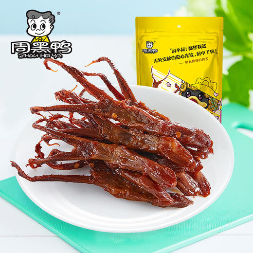 【2件6折】卤鸭舌60g  甜辣味  武汉特产食品 商品图0