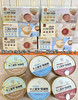 十二夏天厚椰乳燕麦燕窝粥 商品缩略图4