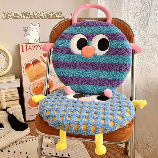 多巴胺圆形记忆棉坐垫办公室上班久坐屁垫学生板凳椅垫坐垫凳子垫 商品图2