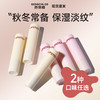 【VIP-G】芭思蔻 盈润保湿护唇膏 3g (月下金桂）(白桃乌龙） 商品缩略图0