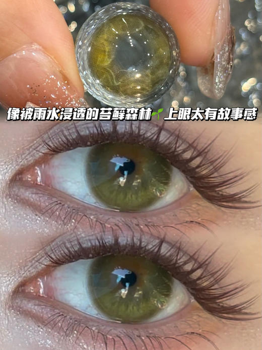 青山森林绿·日抛十片装 商品图0