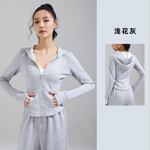 【sw速惟】小糯米云感亲肤舒透气运动外套S3AW1057 商品图1