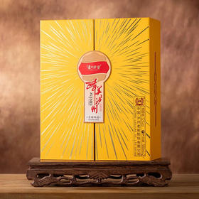 泸州老窖醉美泸州古雅双禧52度浓香型白酒500ml*2瓶双支礼盒装，城市名片命名，帝皇黄高端礼盒