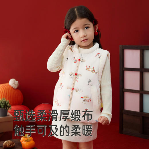 英氏儿童马甲秋冬保暖马夹拜年服喜庆新中式男宝女宝2025新款 商品图2