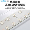白雪系列卧室灯-升级款 商品缩略图4
