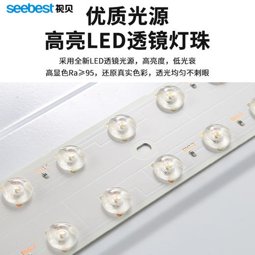 白雪系列卧室灯-升级款 商品图4