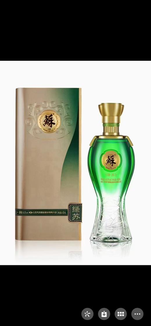（提货卡）40.8度绿苏 480ml*4瓶 洋河双沟酒业 商品图1
