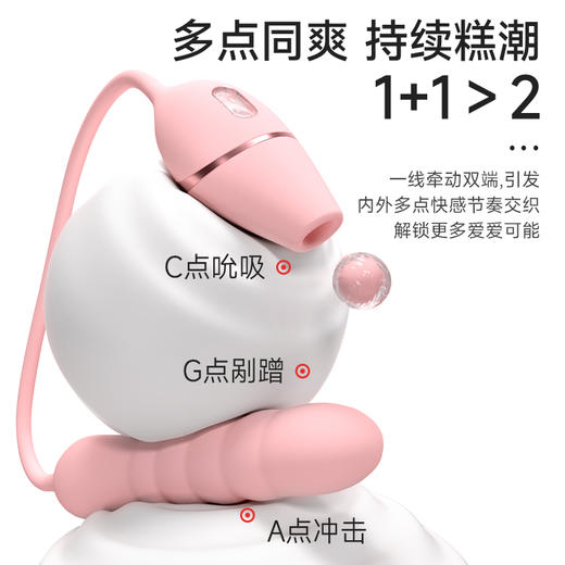 【凯西升级版！！】kistoy Cathy 3代凯西三代女用玩具吮吸震动多功能 商品图2