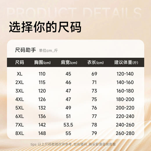 【DX】大依优型大码男装翻领休闲毛衣短袖薄款针织衫polo时尚男士加肥大码秋季上衣肥佬保暖毛衫 商品图1