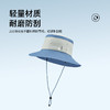 +【乐粉专属】SCALER思凯乐户外防晒渔夫帽25新款情侣速干钓鱼徒步大帽檐遮阳帽 S6225905 商品缩略图2