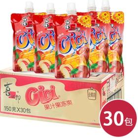 喜之郎苹果果汁果冻爽150g*30