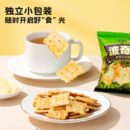 【怪力食厂】波奇脆轻脆小饼干牛肉味不规则苏打饼干450g箱 商品图6