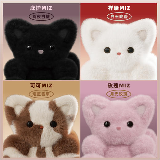 SURROUND毛绒小猫玩偶香氛精灵MIZ可爱包挂件送礼 商品图2