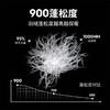 +【乐粉专属】900蓬鹅绒 SCALER思凯乐户外羽绒服男女短款冬季加厚防风保暖F6113515/F6103515 商品缩略图4