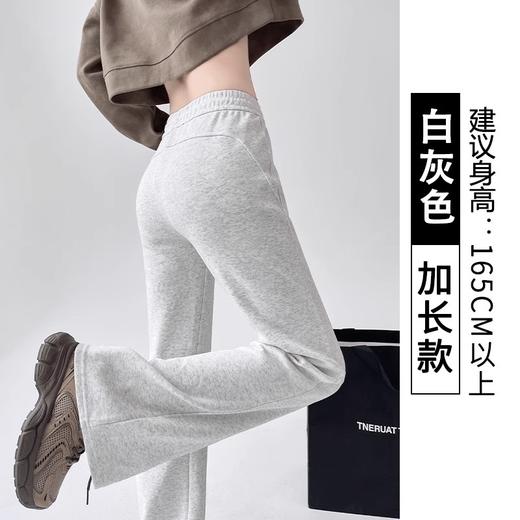 春秋季微喇运动裤女2025年新款高腰显瘦马蹄裤小个子女显腿长 商品图6