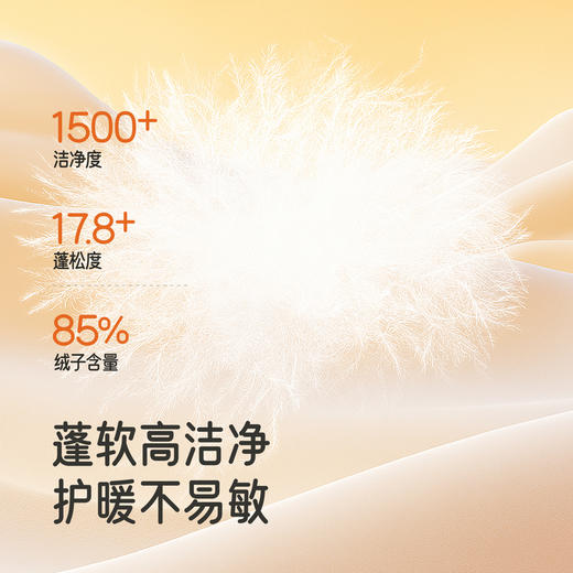 英氏儿童羽绒服外套保暖女童碎花羽绒外套可爱女宝宝秋冬新款 商品图1