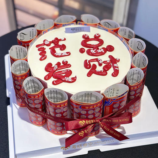 手气最佳（需要带彩票钱可以单转） 商品图0