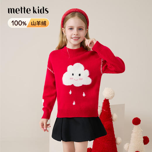 mettekids儿童100%羊绒衫2025秋冬新款女童红色套头针织云朵毛衣 商品图0