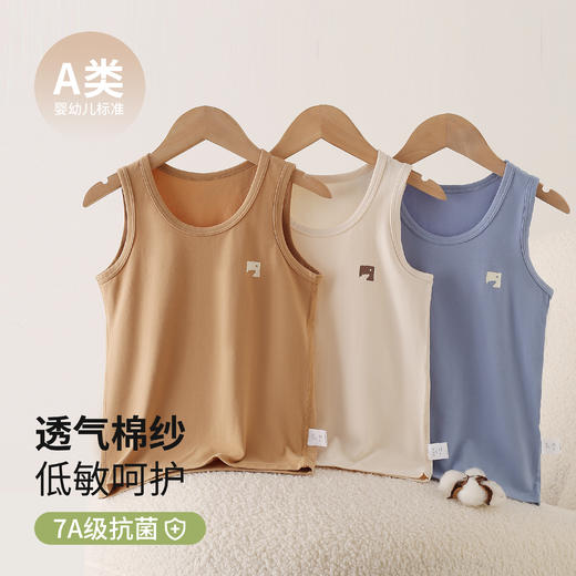 男童女童秋冬纯棉内搭背心T503A56 商品图0