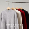 【100绵羊毛】罗蒙秋冬百搭时尚保暖羊毛衫半高领打底衫毛衣上衣女 商品缩略图4