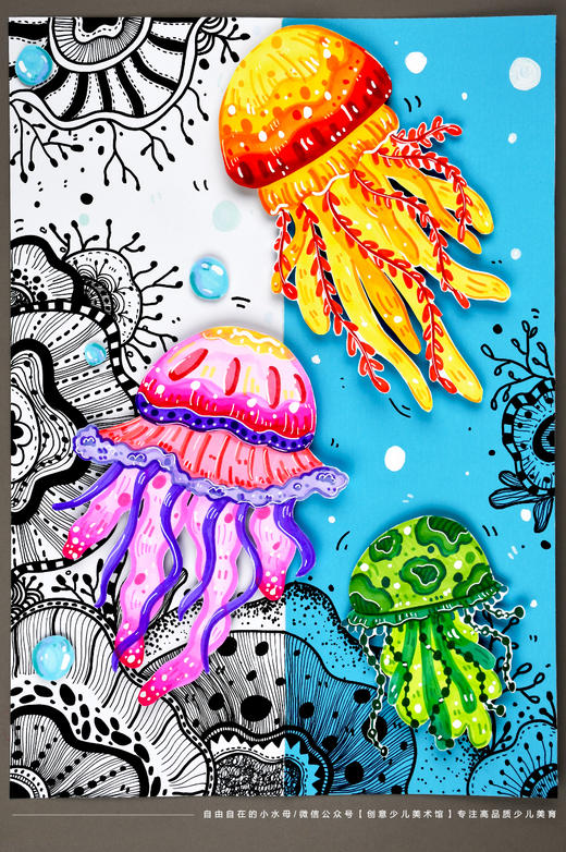 《会发光的小伞：奇妙水母的海底舞会》海洋线描【自动发货：下单后，点击手机短信中收到的链接，即可获取文件下载的链接；如有任何问题，可添加客服微信hm33268获得帮助】 商品图1