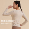 【sw速惟】前扭结速干日常瑜伽运动瑜伽长袖S3SS4867 商品缩略图0