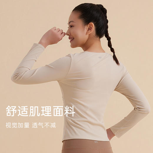 【sw速惟】前扭结速干日常瑜伽运动瑜伽长袖S3SS4867 商品图0