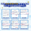 VW3410维达40片*3包可冲散湿厕纸 商品缩略图3