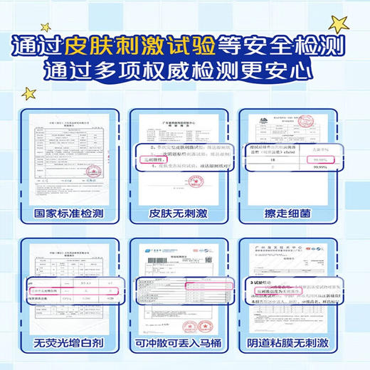 VW3410维达40片*3包可冲散湿厕纸 商品图3