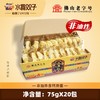 【佛山老字号】新品 水晶双子非油炸含钙滑面 1.5KG箱装【够意思】 商品缩略图0