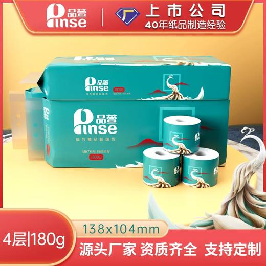 品萱韧之语180克卷筒卫生纸（10卷装） 商品图0