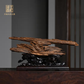 天然达拉干沉香原材摆件 360克 SP12007