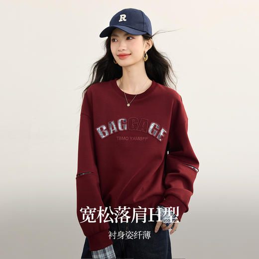 【周末秒杀】熙世界安可雷风撞色拼接长袖字母卫衣女秋季新款宽松休闲圆领上衣 商品图1