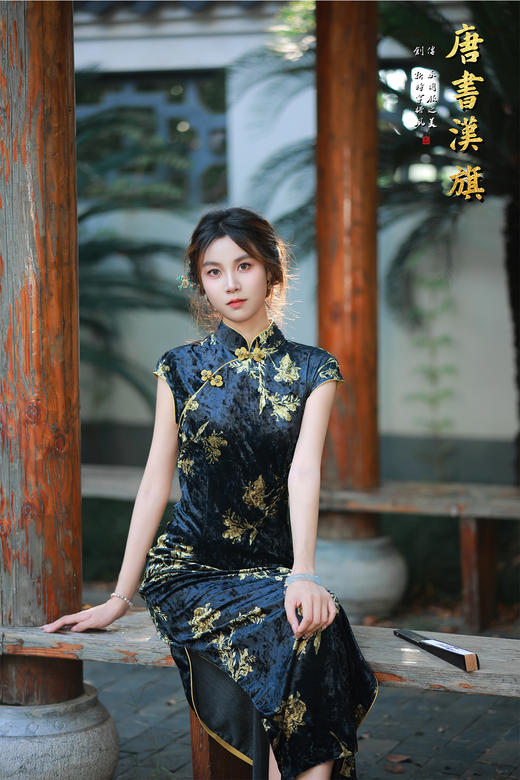 【墨韵金枝】黑金丝绒旗袍，演绎东方奢华，搭配精致的金色花纹印花，繁花栩栩如生，宛如从古典画卷中蔓延而出。传统的立领设计，搭配盘扣点缀，勾勒出优雅的颈部线条，将东方女性的华贵与风情展现得淋漓尽致 商品图1