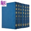 【中商原版】海国图志 共7册 精装 港台原版 魏源 成文出版社 商品缩略图1