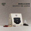相思·勐海熟普 | 自在茶系列 | 2.5g*7包 | 黑茶类 商品缩略图0