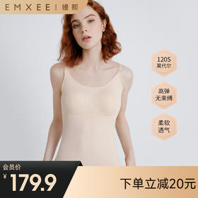 【哺乳吊带】EMXEE嫚熙哺乳吊带