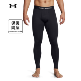 【12.13圣诞专享礼遇】
安德玛UA ColdGear® Elite男子弹性跑步健身训练紧身裤1386946-001