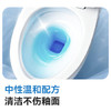 京东京造马桶清洁剂50g*5块 柠檬香洁厕块洁厕宝蓝泡泡洁厕灵厕所洁厕球 /家庭清洁/纸品 /家庭环境清洁 /洁厕灵 商品缩略图8