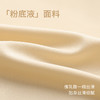 【带胸垫】秋冬隐形粉底液二合一免穿文胸保暖背心女时尚内搭显瘦258872美肤衣背心 商品缩略图7