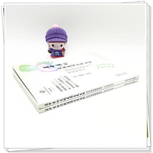 【全2册】名中医的皮肤美容与养生经:问答间的健康密码(养生调护篇+防治保健篇) 翁丽丽 吕海鹏 编著 中国中医药出版社 商品图3