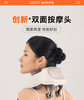 科普菲肩颈按摩仪【尊贵款】颈部腰部背部脖子肩膀斜方肌披肩神器颈椎按摩器 商品缩略图0