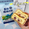1袋塔麦尔（蛋挞、无糖醇）奶皮子月饼 商品缩略图7