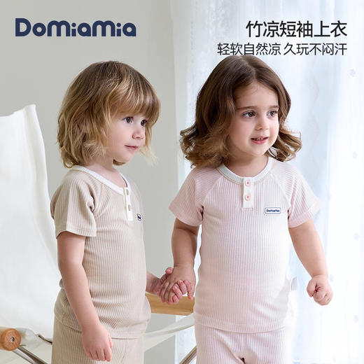 Domiamia 男女宝宝针织短袖前中开上衣T恤 竹纤维凉感短袖上衣 商品图0