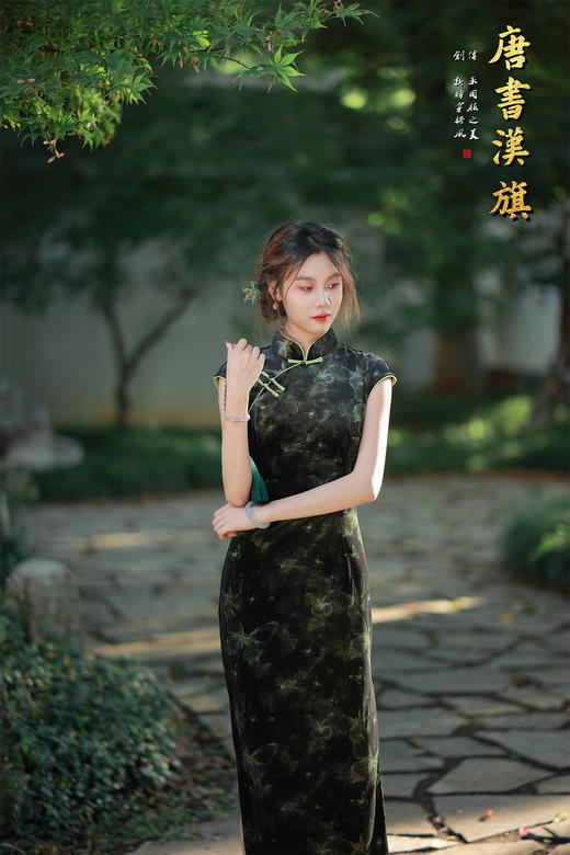 【暗夜青蝶】墨色丝绒底晕染雅致蝶影，复古立领配嫩绿盘扣点睛，修身剪裁勾勒东方曲线，开衩设计添灵动风情 商品图5